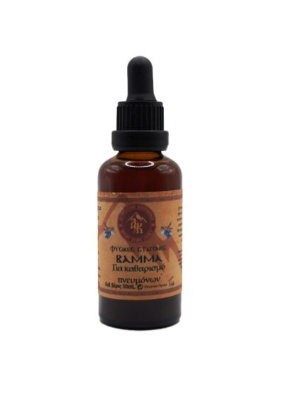 Lung Cleansing Tincture - Karyes, Mount Athos