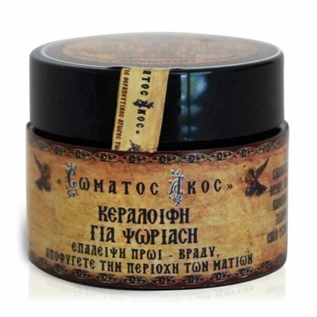 Beeswax Ointment for Psoriasis - Keraloifi Gia Pswriasi Ksirodermia Ekzemata Farmakeio Agiou Orous KER.FRM .04 1024x1024