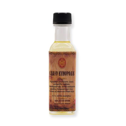 Rosehip Oil - Karyes, Mount Athos