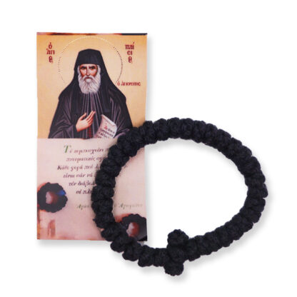 Athonite Prayer Rope for the Hand – Thick Weave