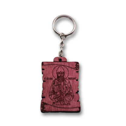 Keychain Saint Paisios - Wooden - Mount Athos
