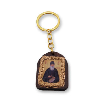 Wooden Keychain With Sandblasting - Agios Paisios - Mount Athos