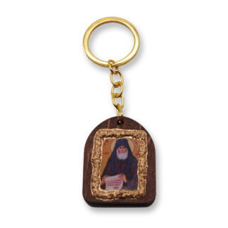 Wooden Keychain With Sandblasting - Agios Paisios - Mount Athos