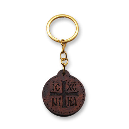 Christogram Keychain - Wooden - Mount Athos