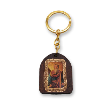 Wooden Keychain With Sandblasting - Agios Andreas - Mount Athos