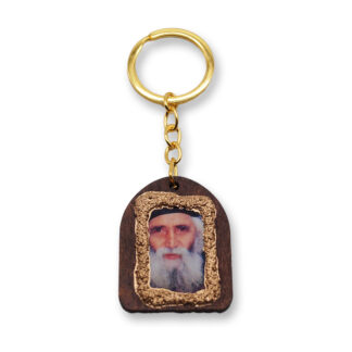 Wooden Keychain With Sandblasting - Agios Paisios - Mount Athos