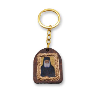 Wooden Keychain With Sandblasting - Agios Paisios - Mount Athos