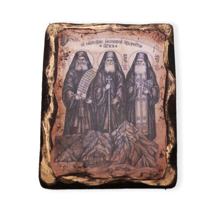Saints Joseph, Daniel, Ephraim - Lithography