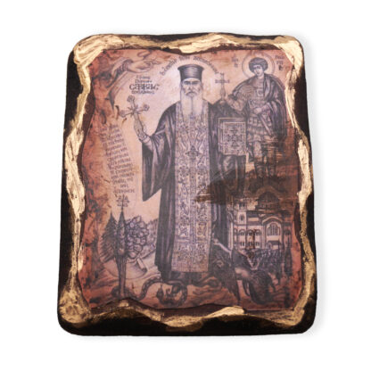 Saint Savvas of Achilles - Lithography