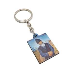 Keychain Saint Paisios - Wooden - Mount Athos