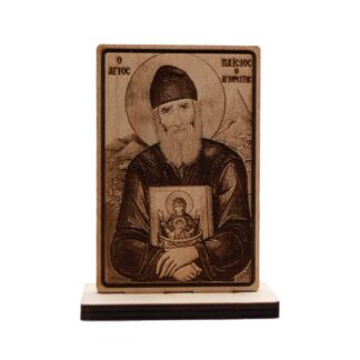 Tabletop Icon with Stand – Saint Paisios