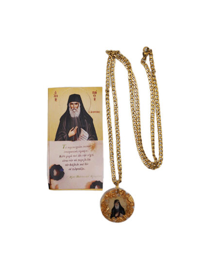 Prayer Handicraft with Chain – Epoxy Resin with Saint Paisios – Mount Athos