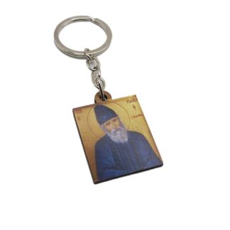 Keychain Saint Paisios - Wooden - Mount Athos