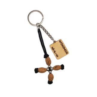 Cross Keychain - Yarn & Olive beads - Mount Athos